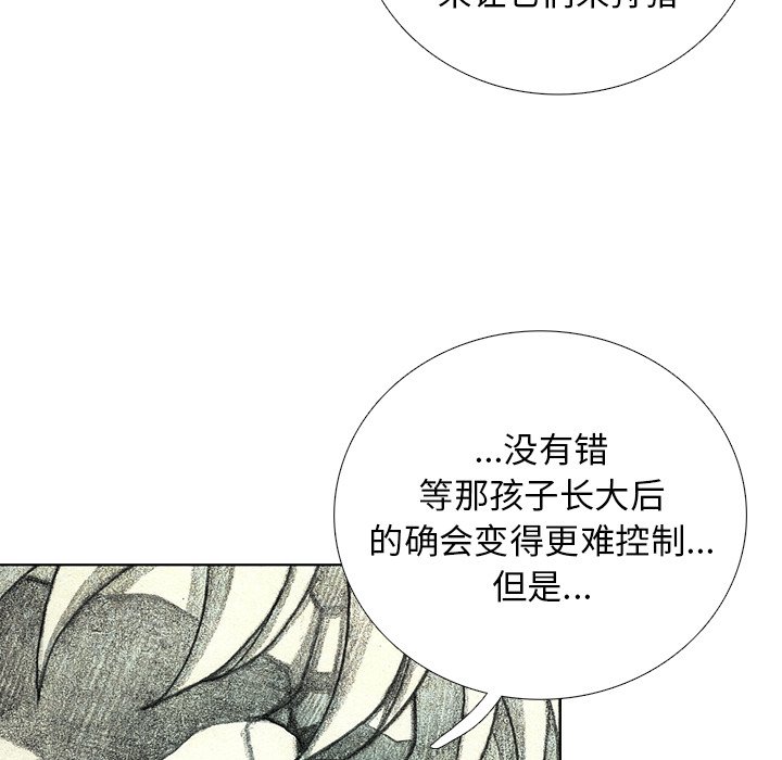第44話 - 第63张