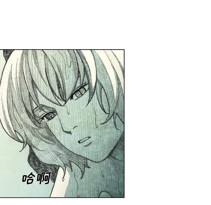 第44話 - 第7张