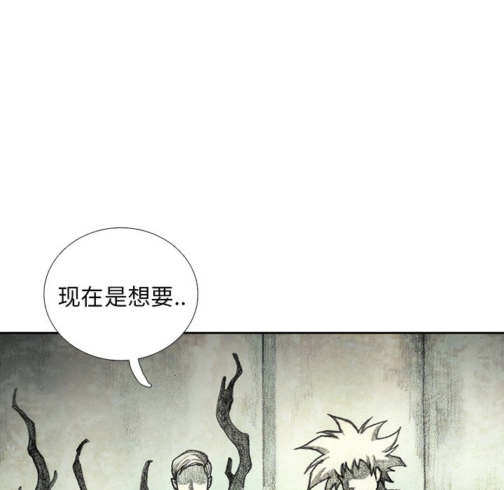 第44話 - 第70张