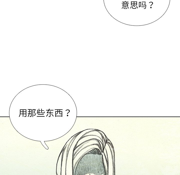 第44話 - 第72张