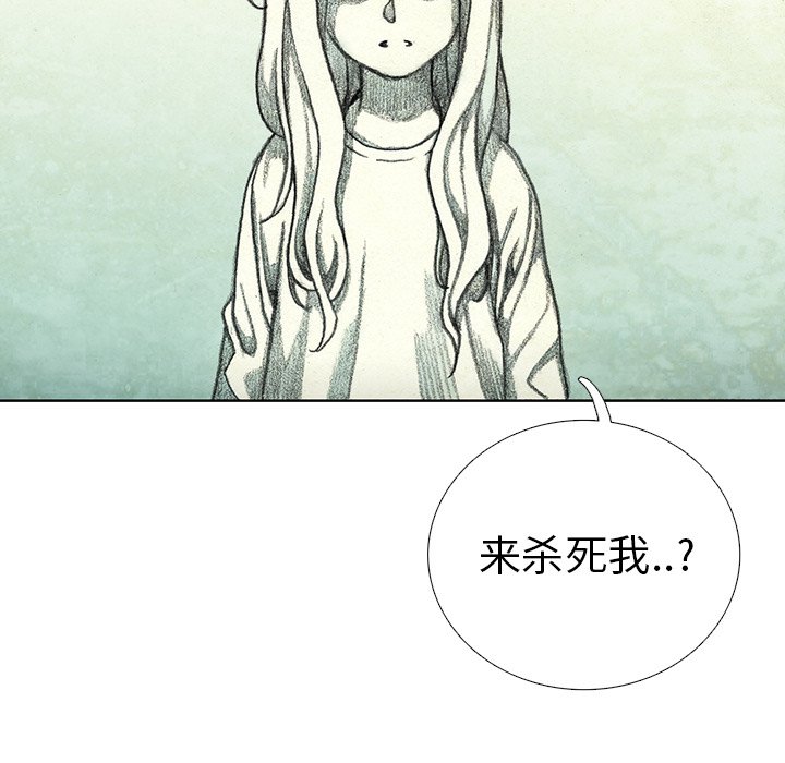 第44話 - 第73张