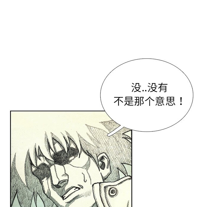 第44話 - 第74张