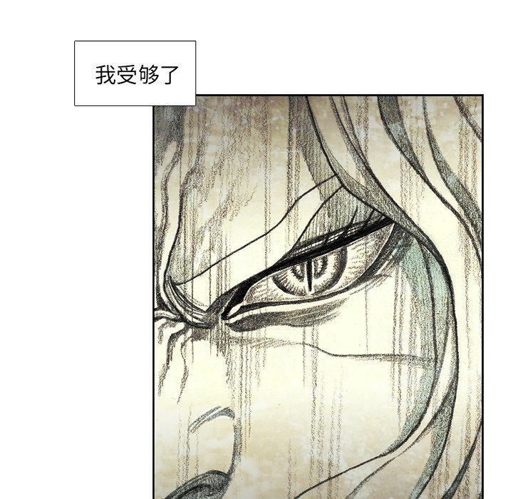 第44話 - 第76张