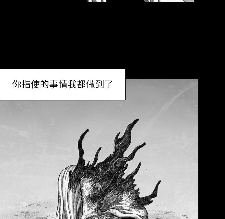 第44話 - 第79张