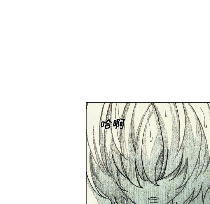 第44話 - 第8张