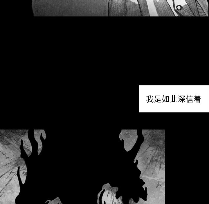 第44話 - 第81张