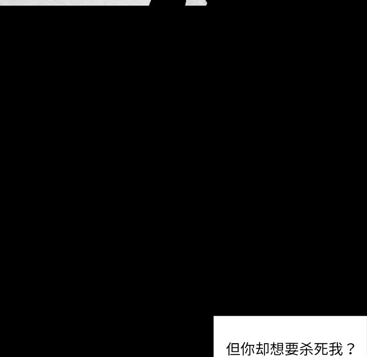 第44話 - 第85张