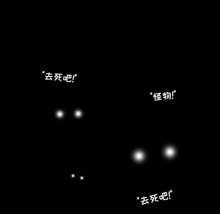 第44話 - 第87张