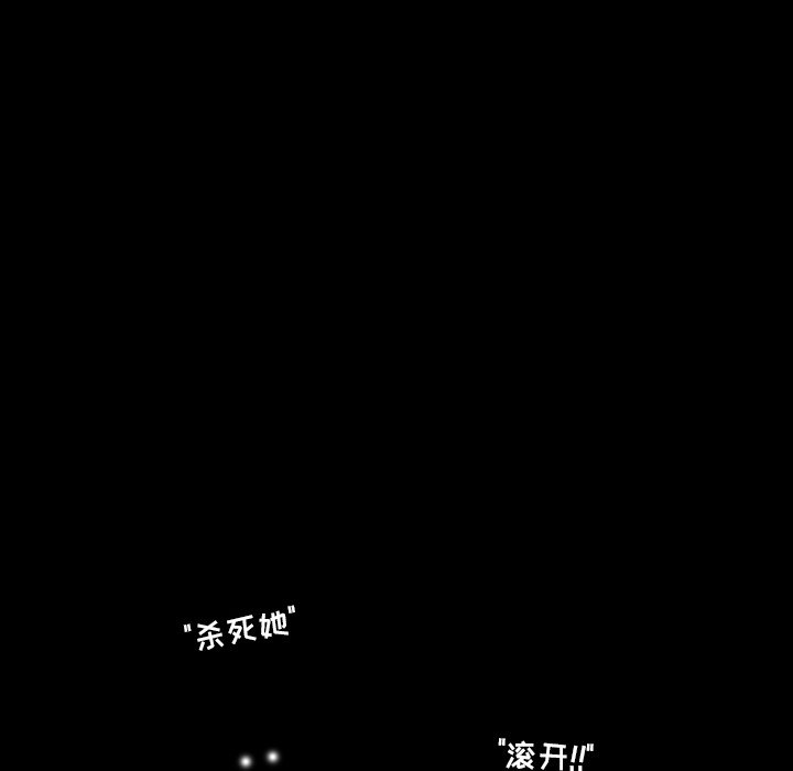 第44話 - 第88张