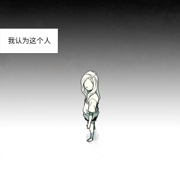 第44話 - 第92张