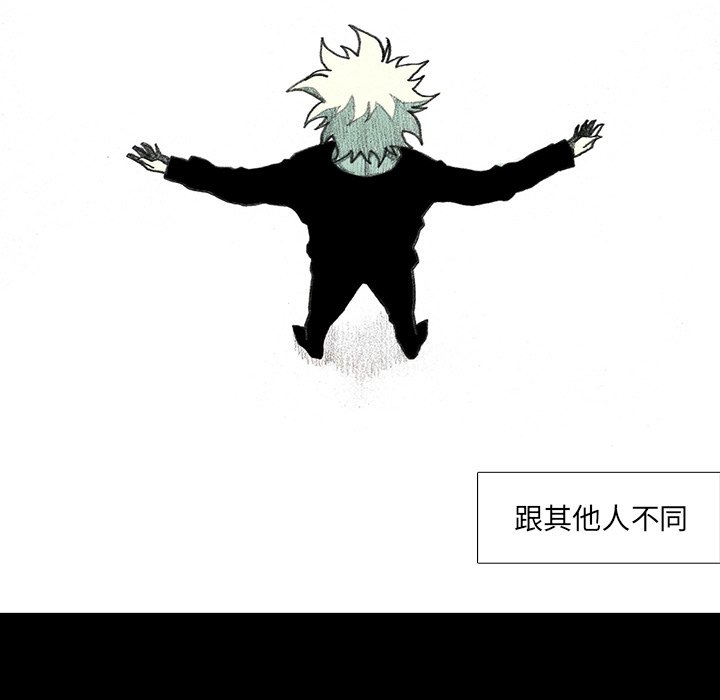 第44話 - 第93张
