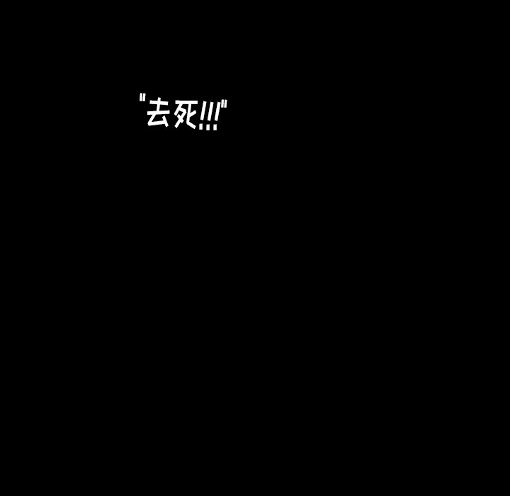 第44話 - 第99张