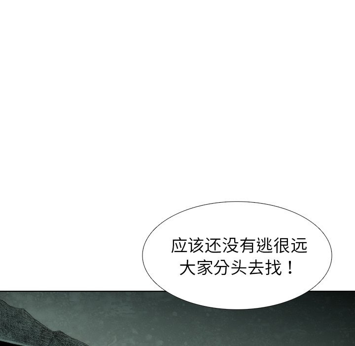 第45話 - 第100张