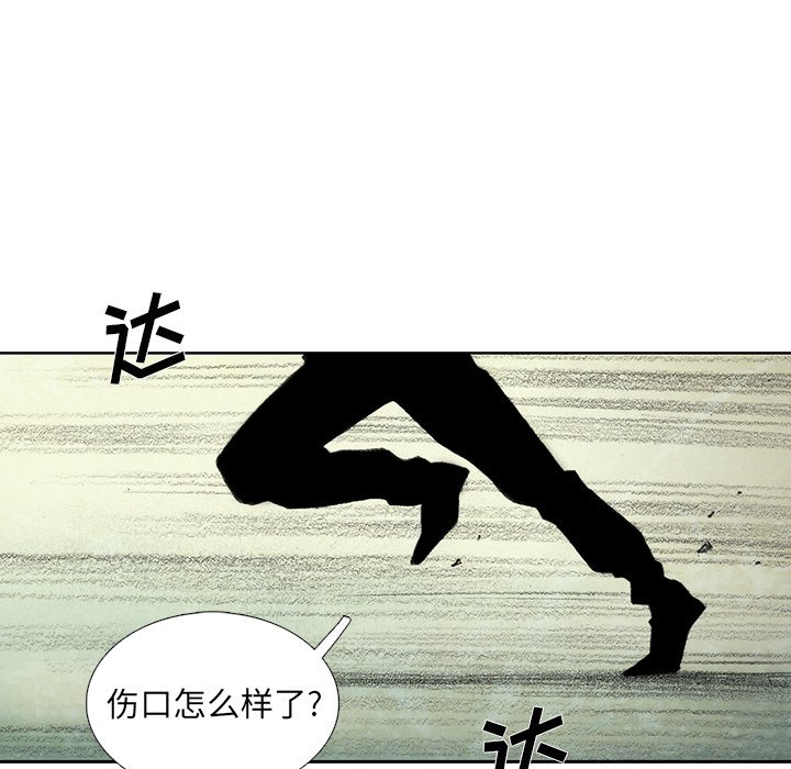 第45話 - 第105张