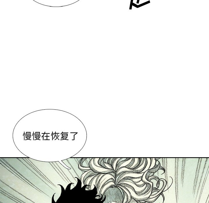 第45話 - 第106张