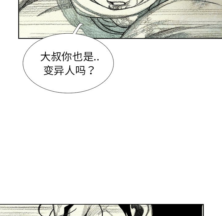 第45話 - 第109张