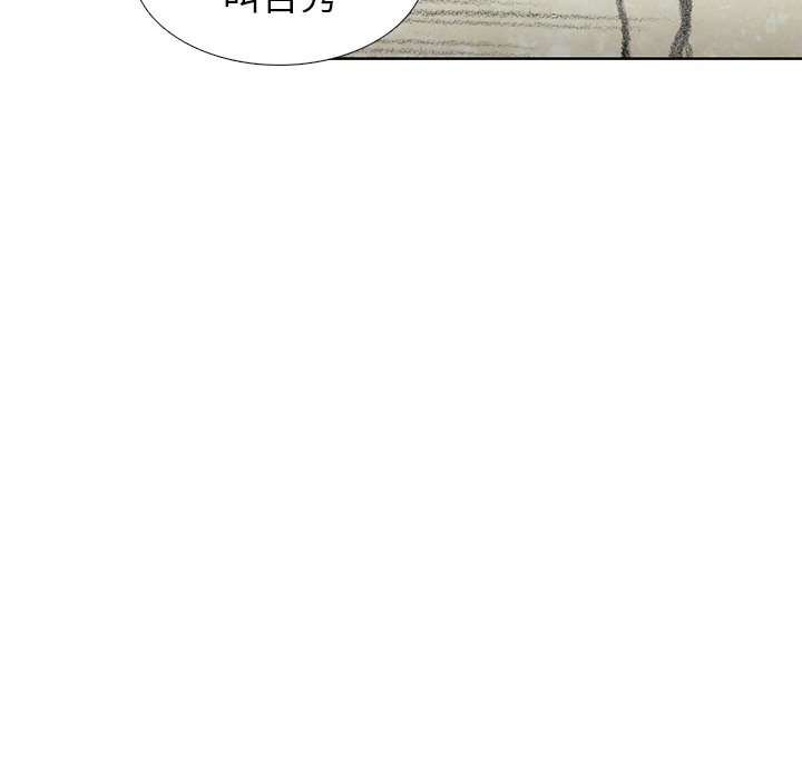 第45話 - 第112张