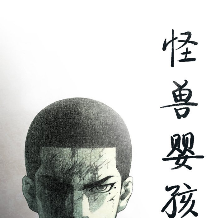 第45話 - 第12张
