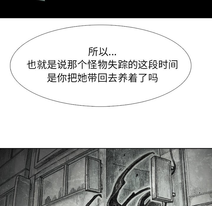 第45話 - 第121张