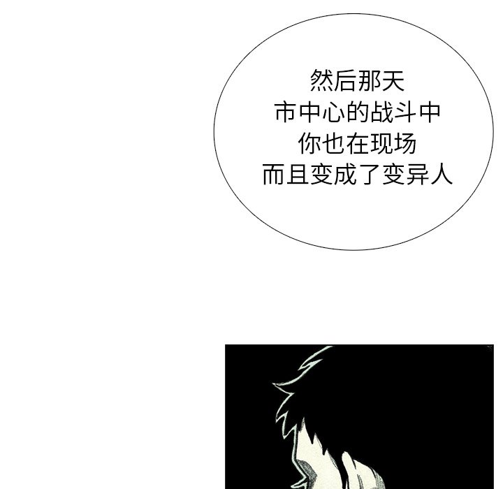 第45話 - 第123张