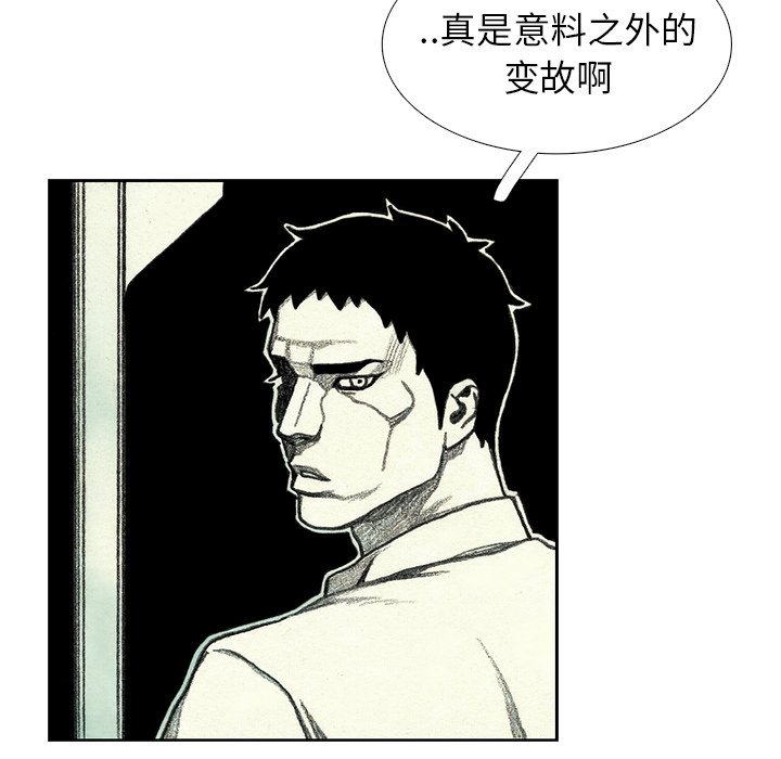 第45話 - 第125张