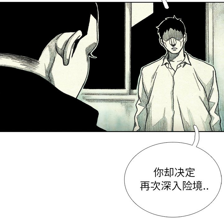 第45話 - 第127张