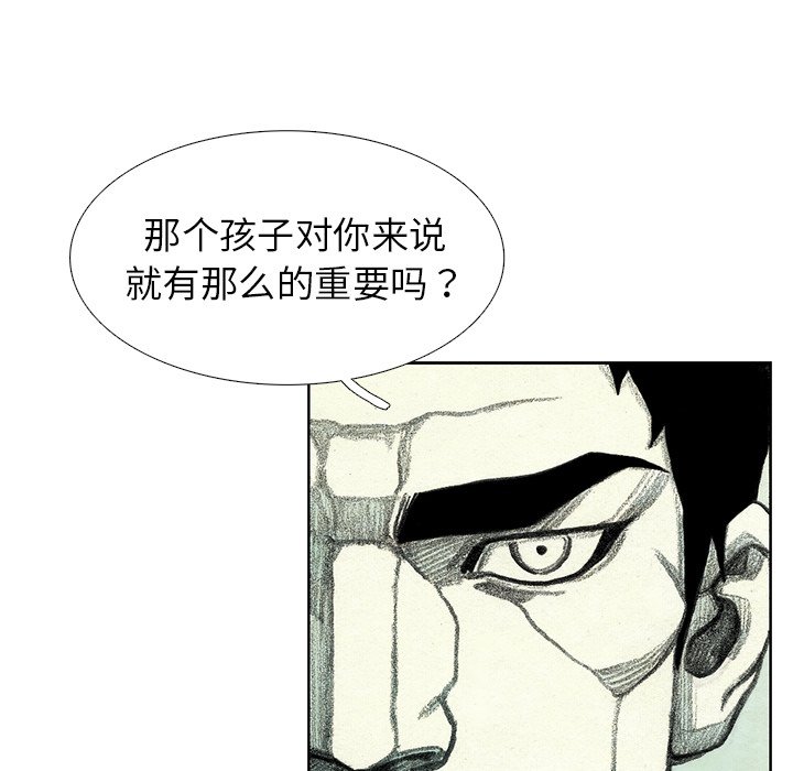 第45話 - 第128张