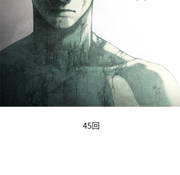 第45話 - 第13张