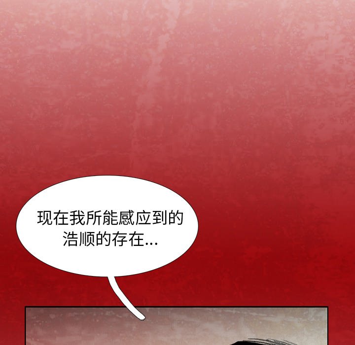 第45話 - 第132张
