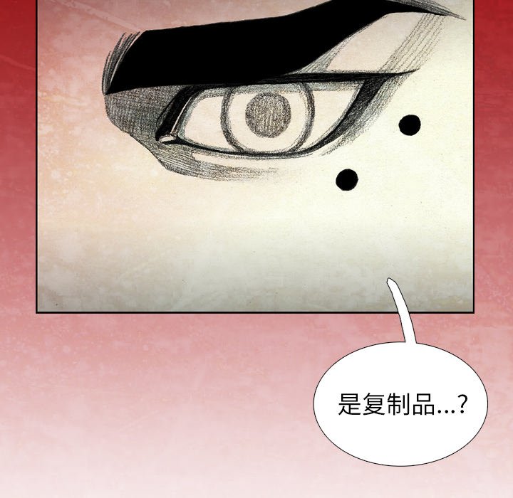 第45話 - 第133张