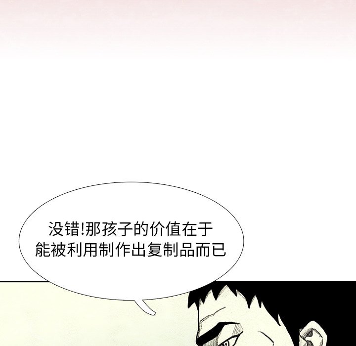 第45話 - 第134张