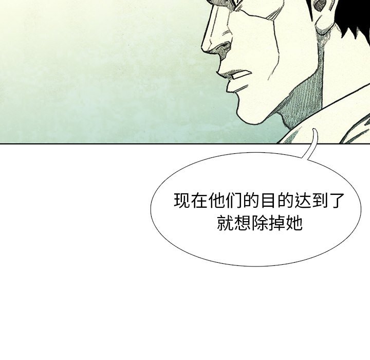 第45話 - 第135张