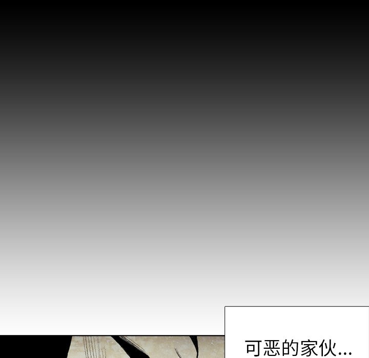 第45話 - 第139张