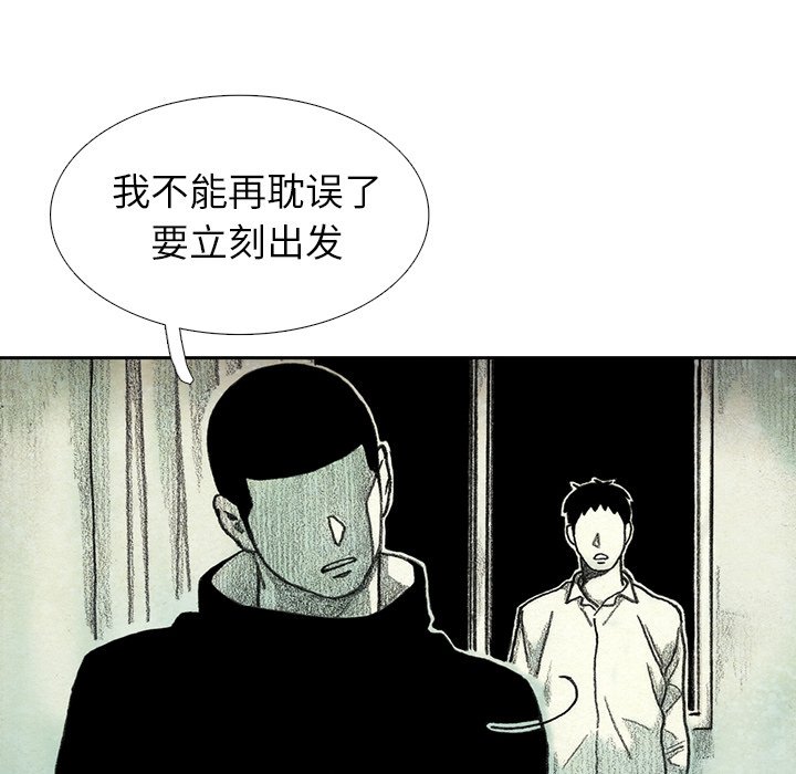 第45話 - 第141张