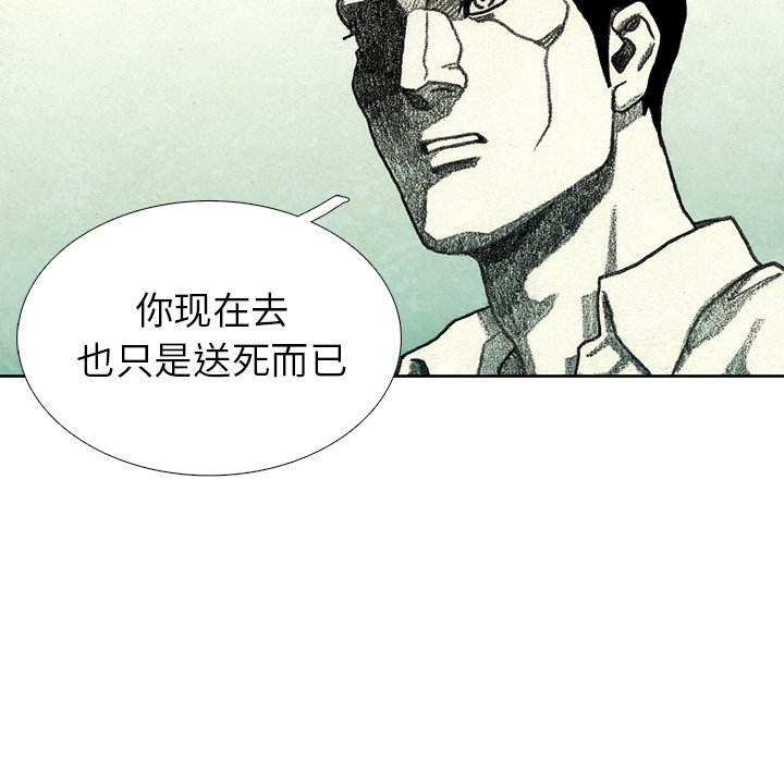 第45話 - 第143张