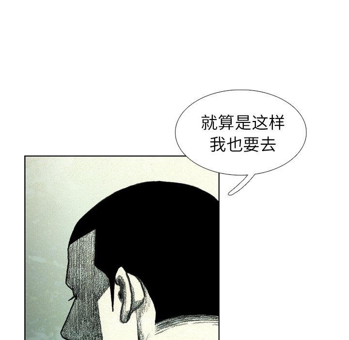 第45話 - 第144张