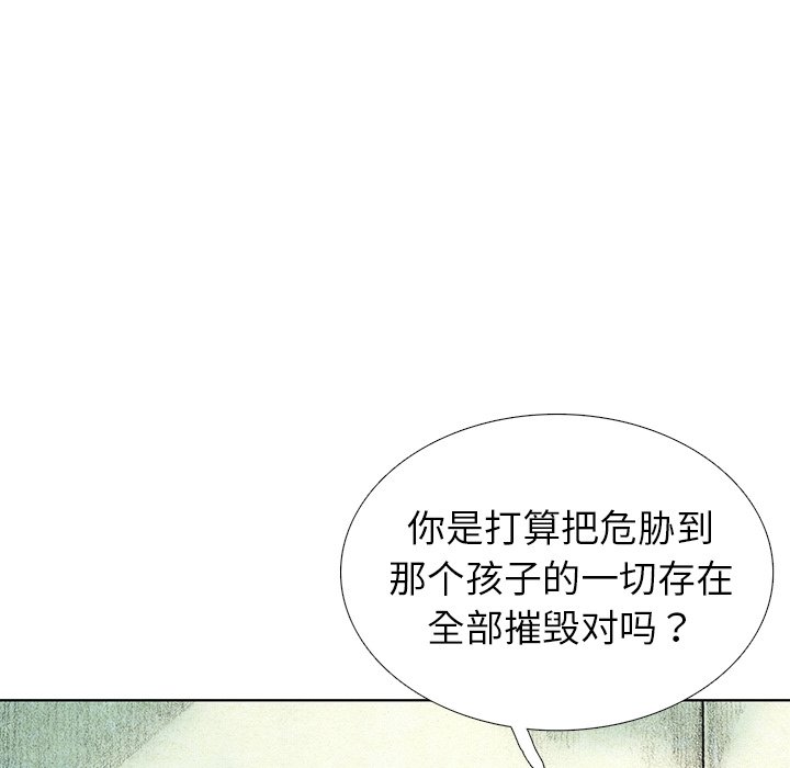 第45話 - 第147张