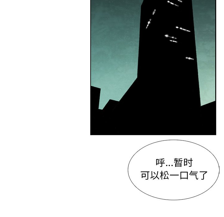 第45話 - 第15张