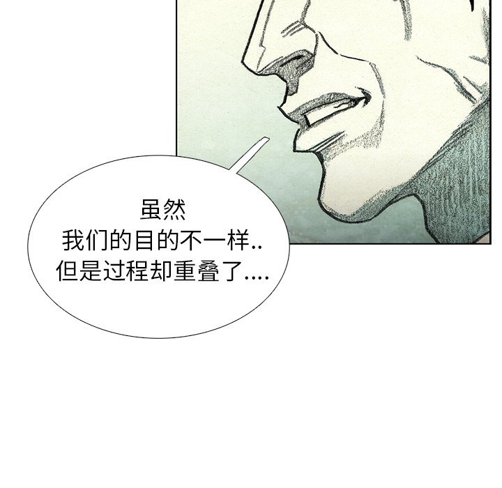 第45話 - 第150张