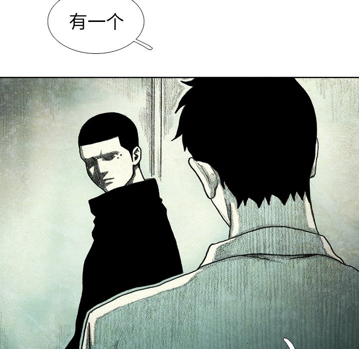 第45話 - 第153张
