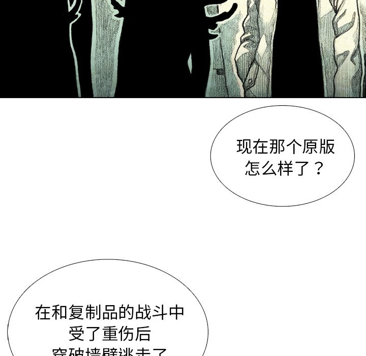 第45話 - 第17张