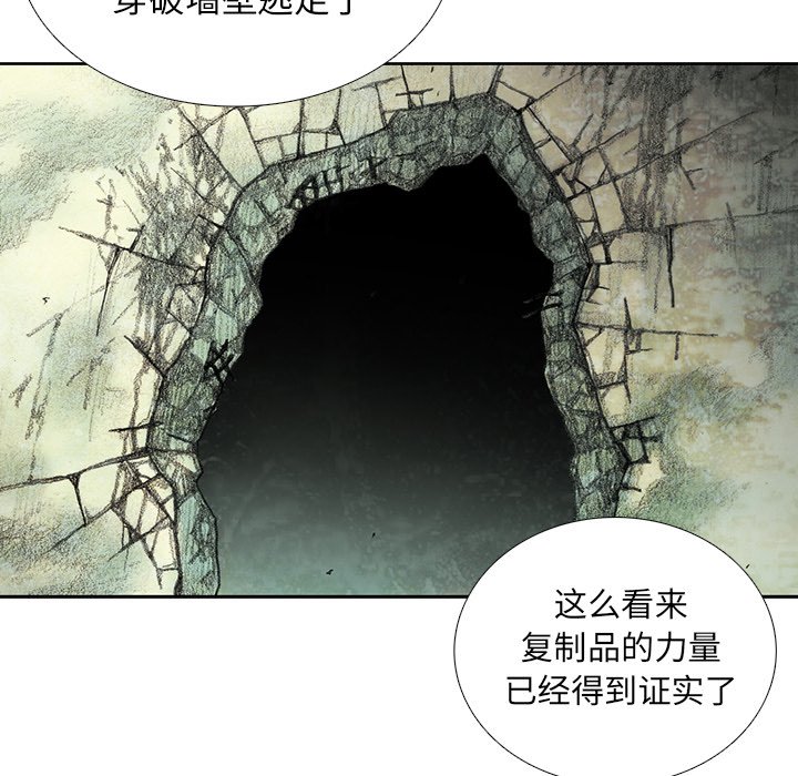第45話 - 第18张