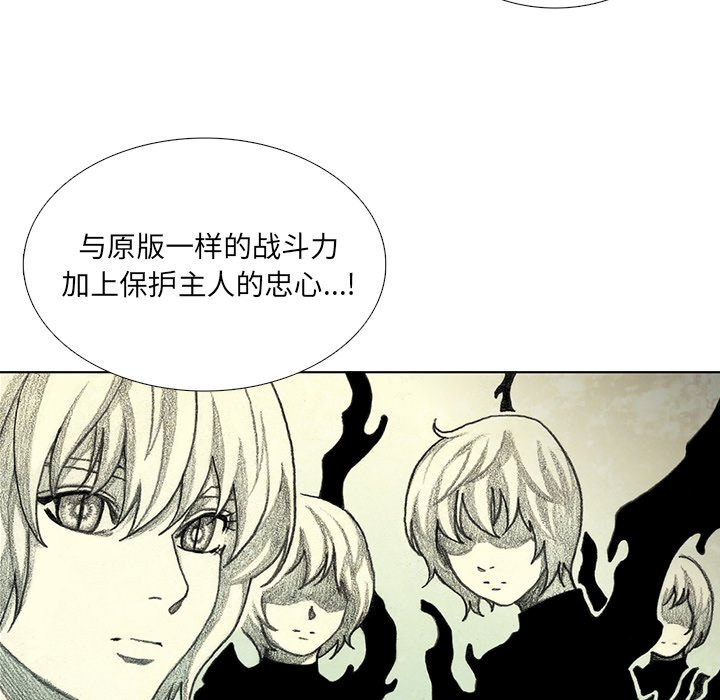 第45話 - 第19张