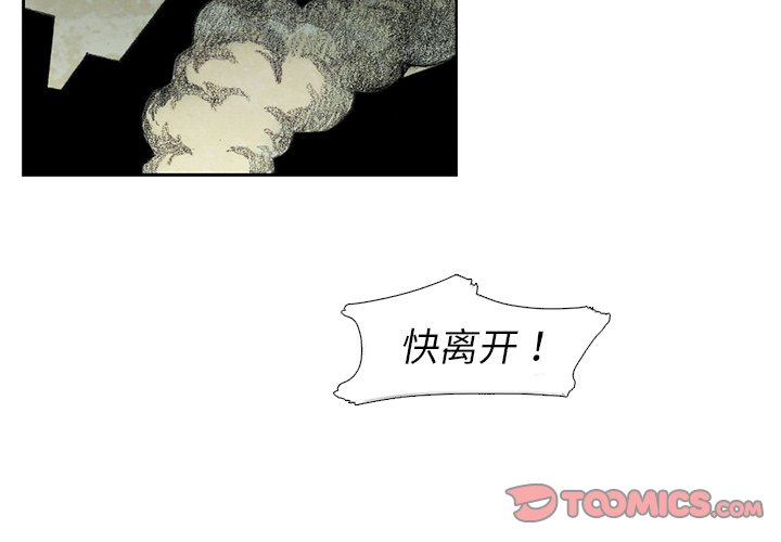 第45話 - 第2张