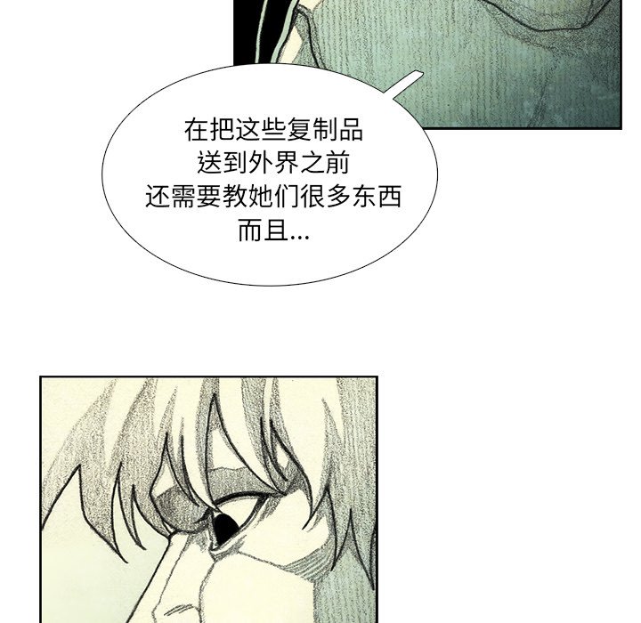 第45話 - 第23张