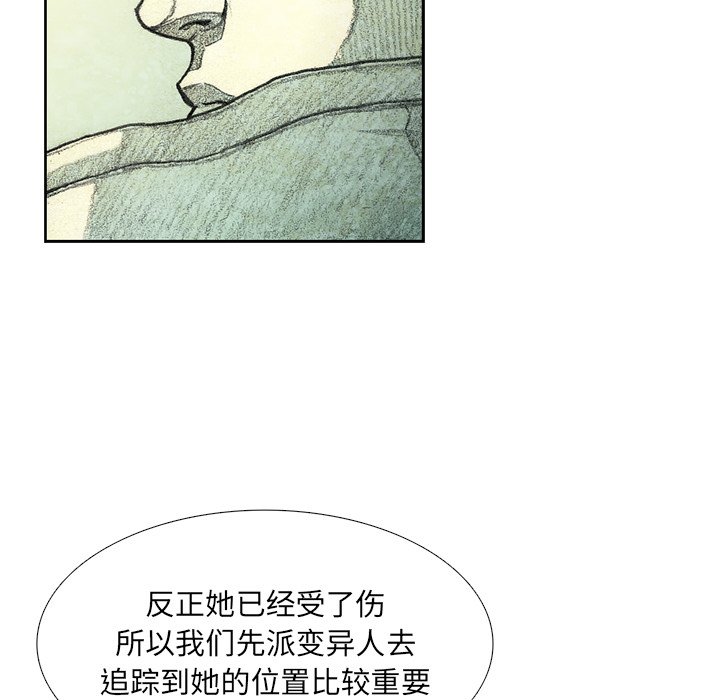 第45話 - 第24张