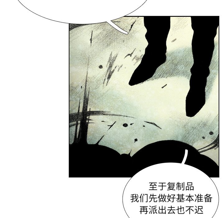 第45話 - 第25张