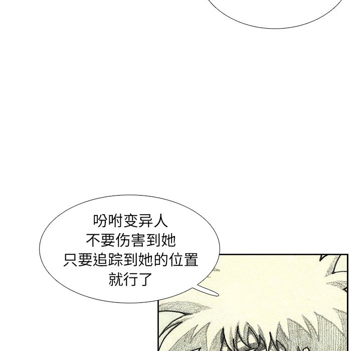 第45話 - 第26张