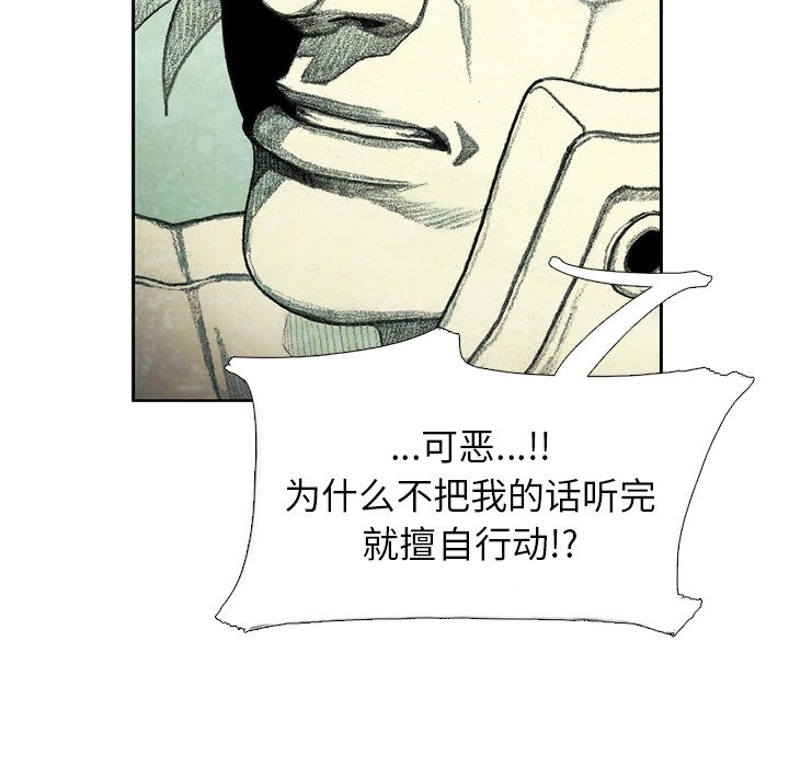 第45話 - 第29张