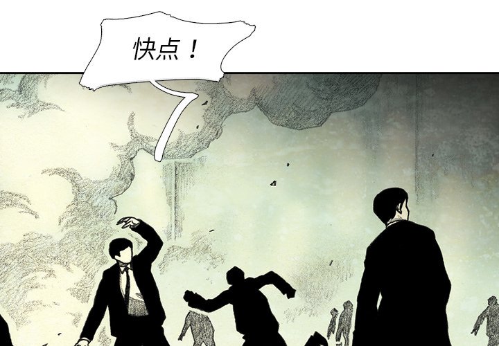 第45話 - 第3张